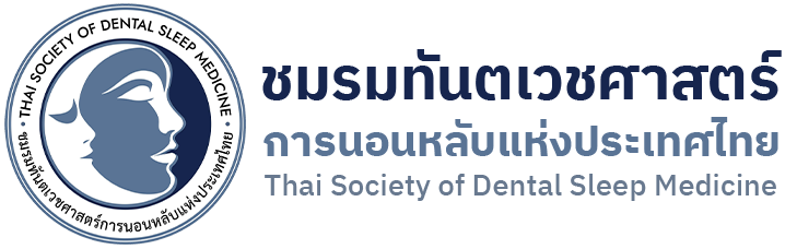 TSDSM Logo