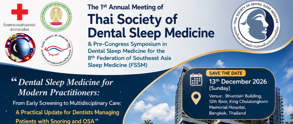 The 1st Annual Meeting of the Thai Society of Dental Sleep Medicine (TSDM)